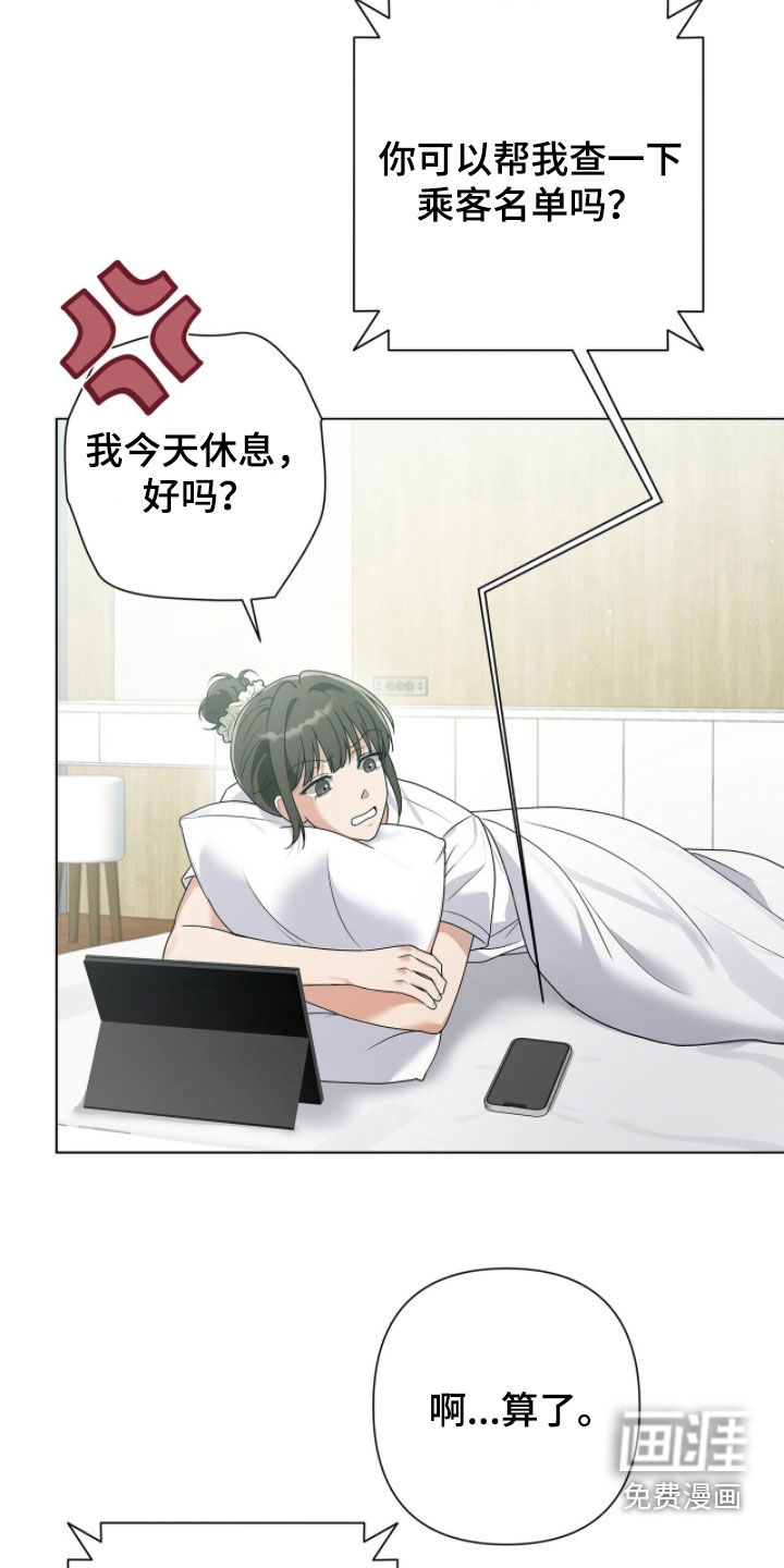 第75话10