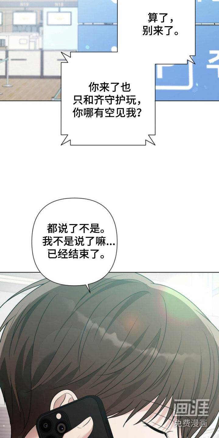 第75话12