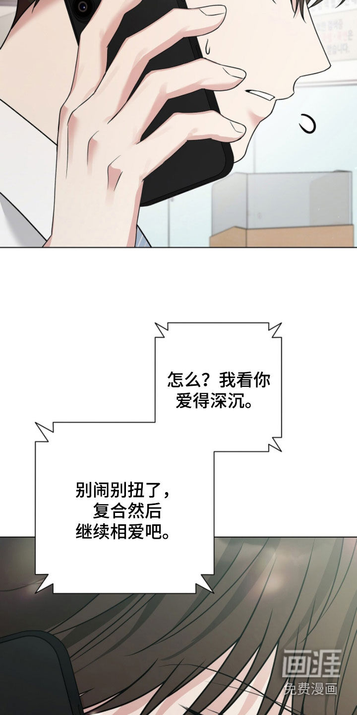 第75话13
