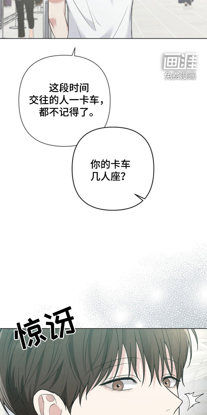 第75话16