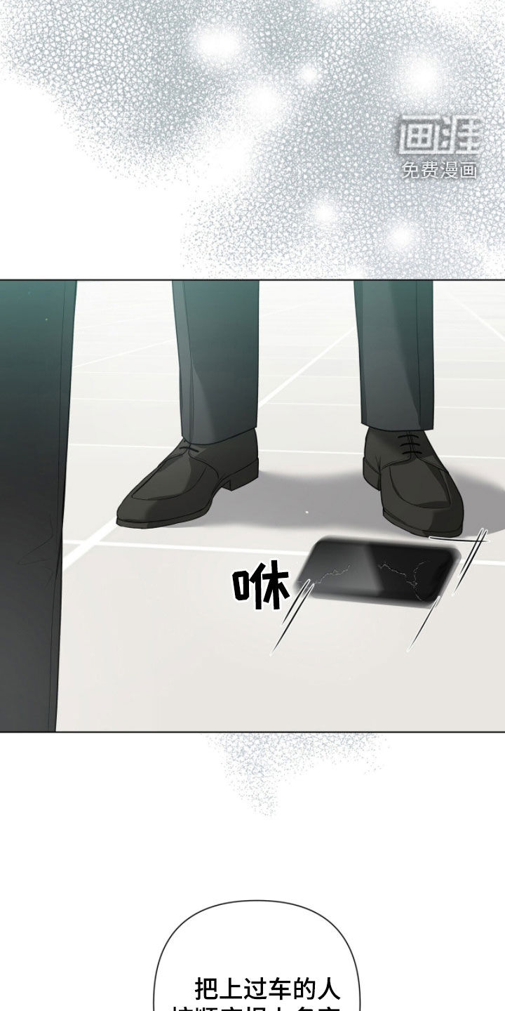 第75话18