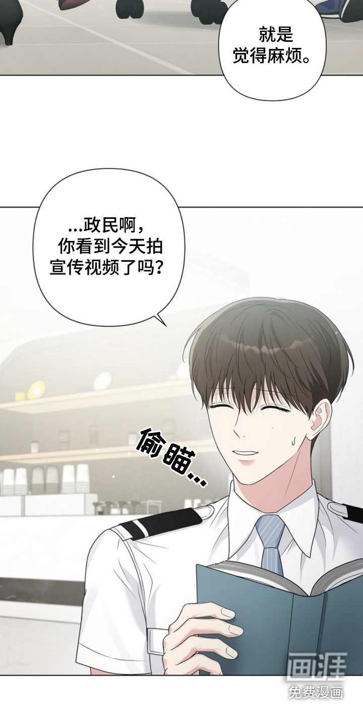 第75话3