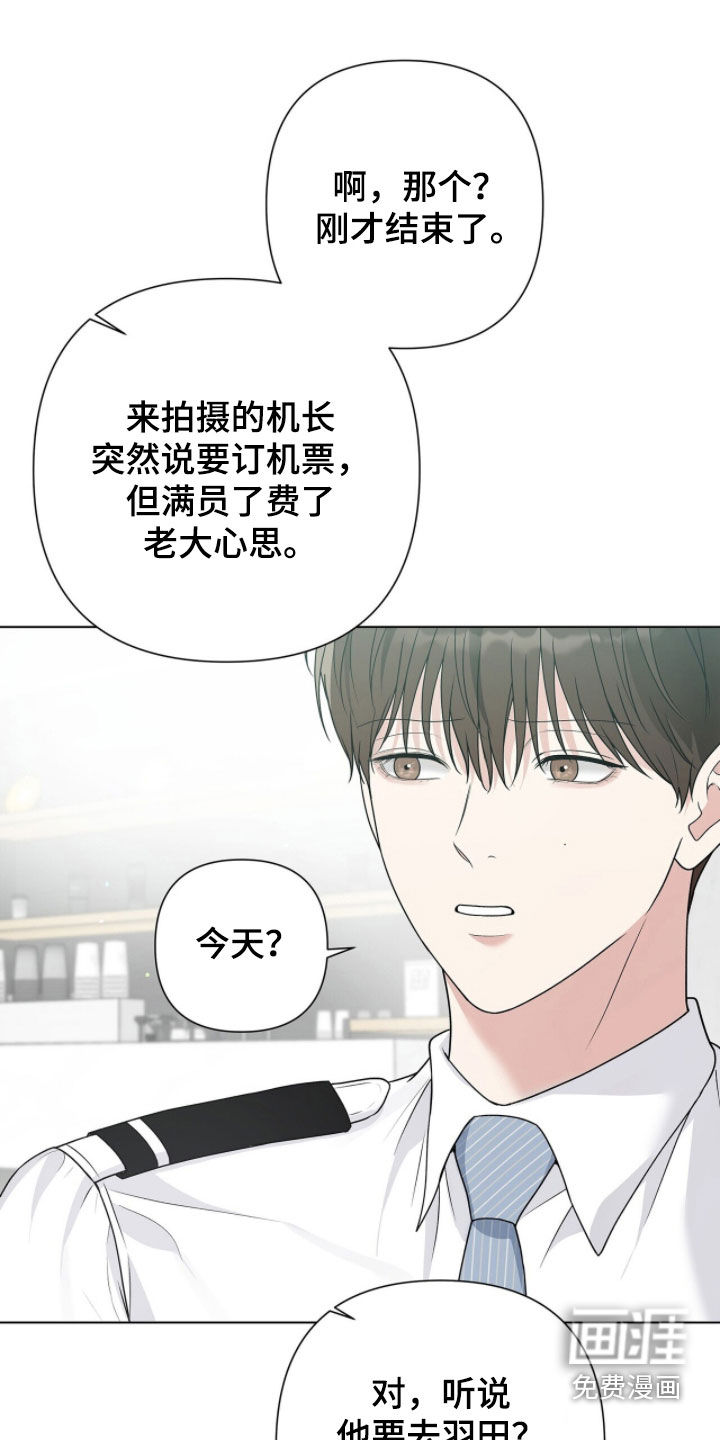 第75话4