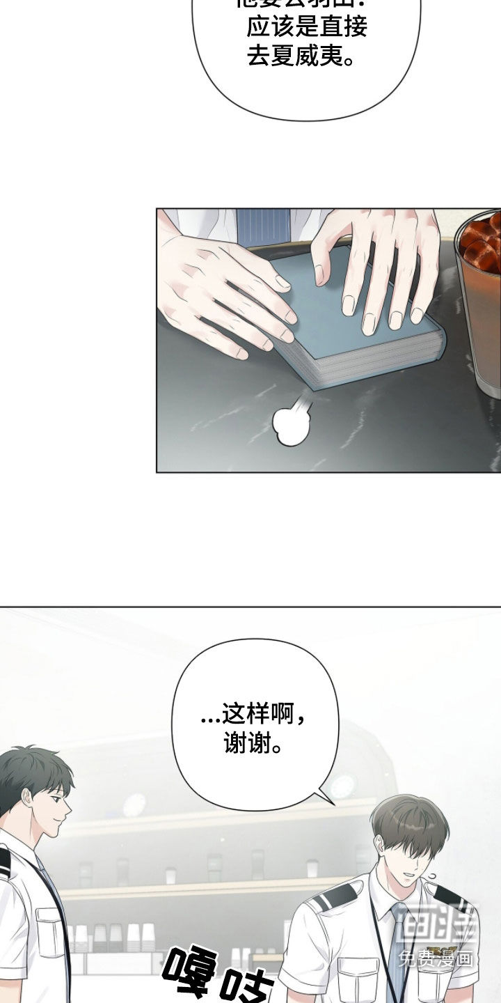 第75话5