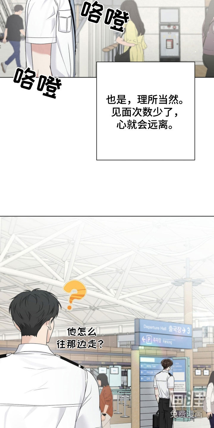 第75话7