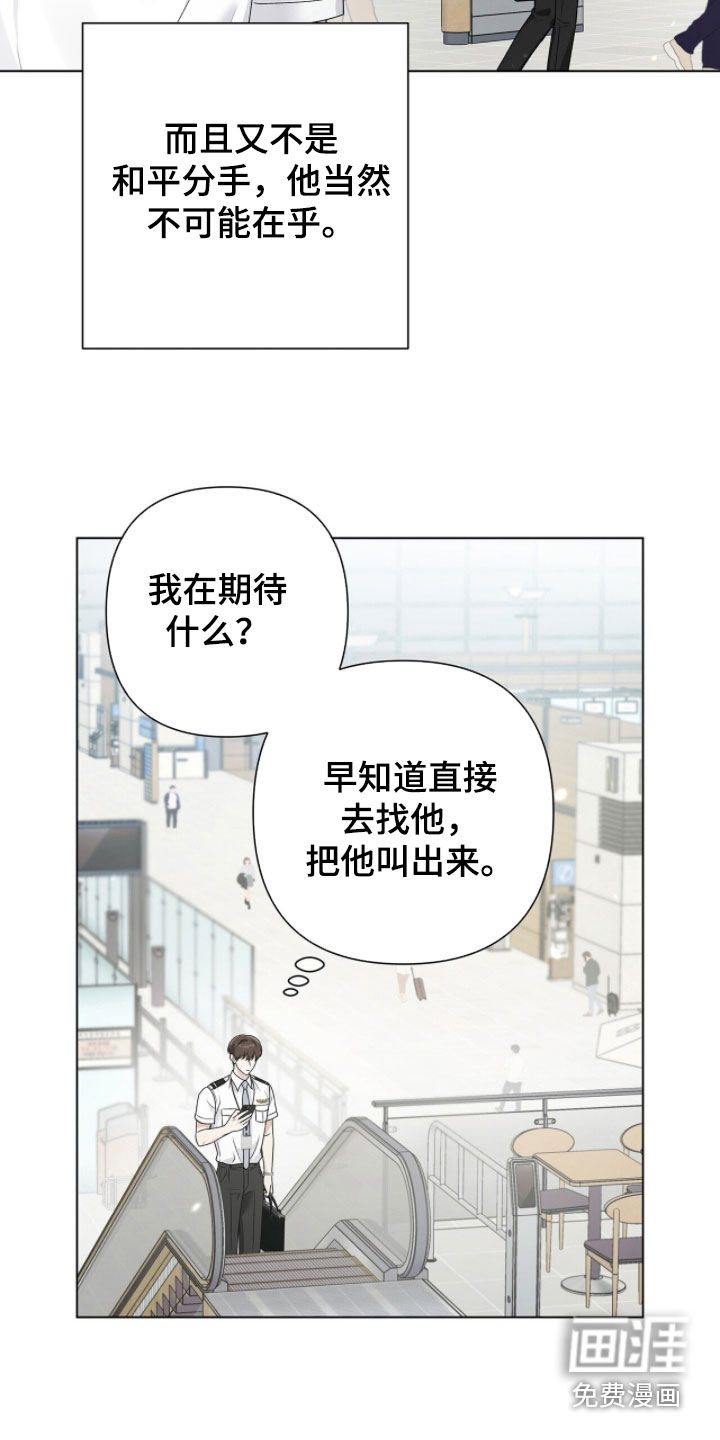 第75话8