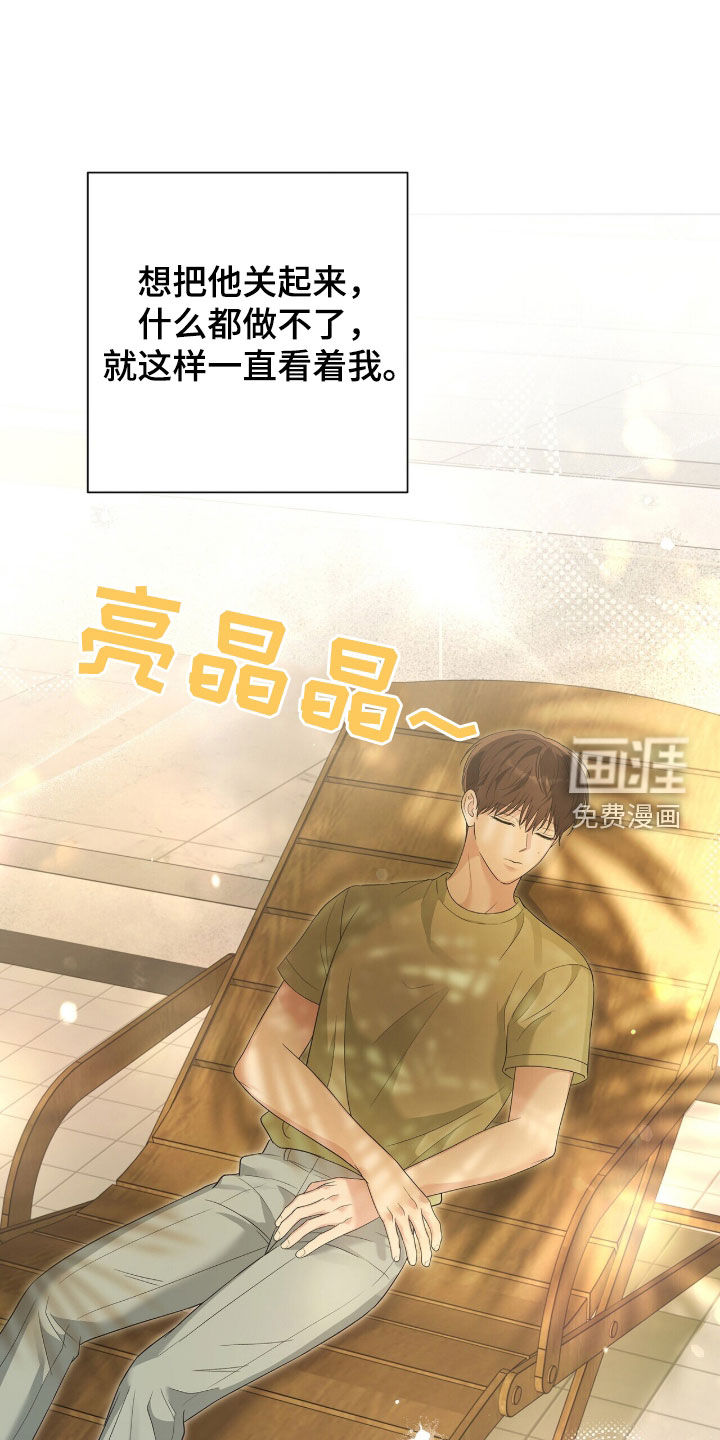 第81话10