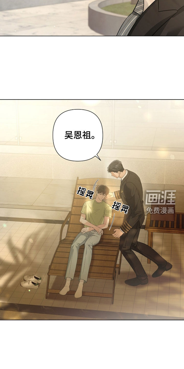 第81话12