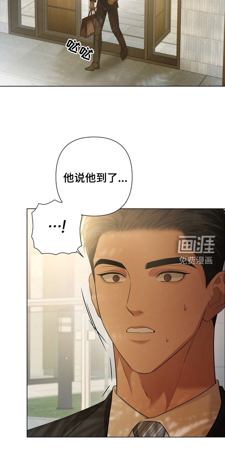 第81话9