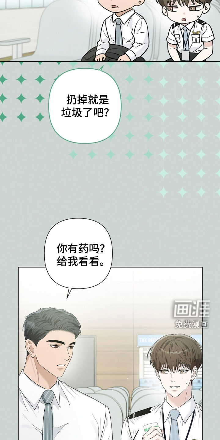 第80话11