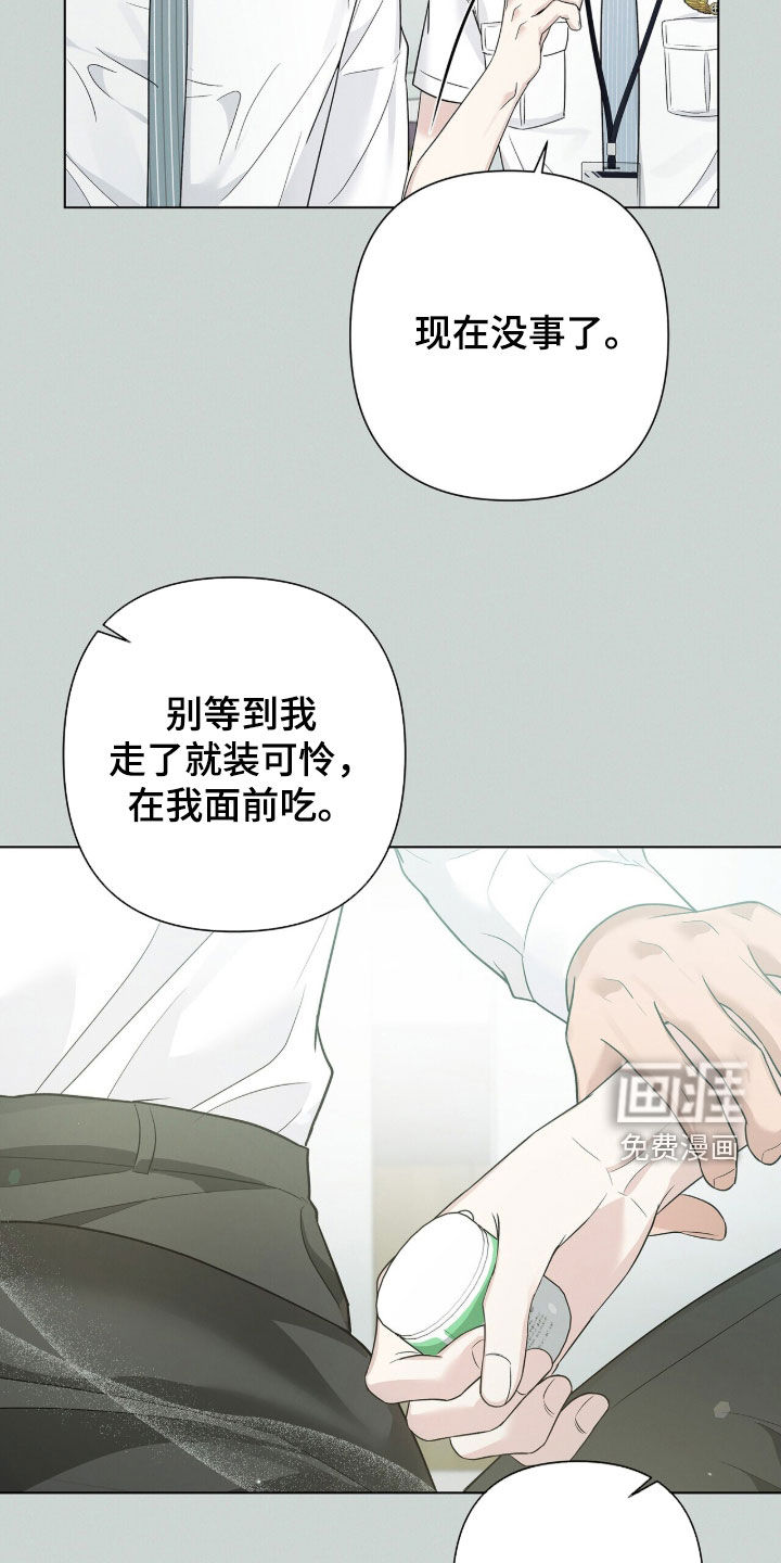 第80话12