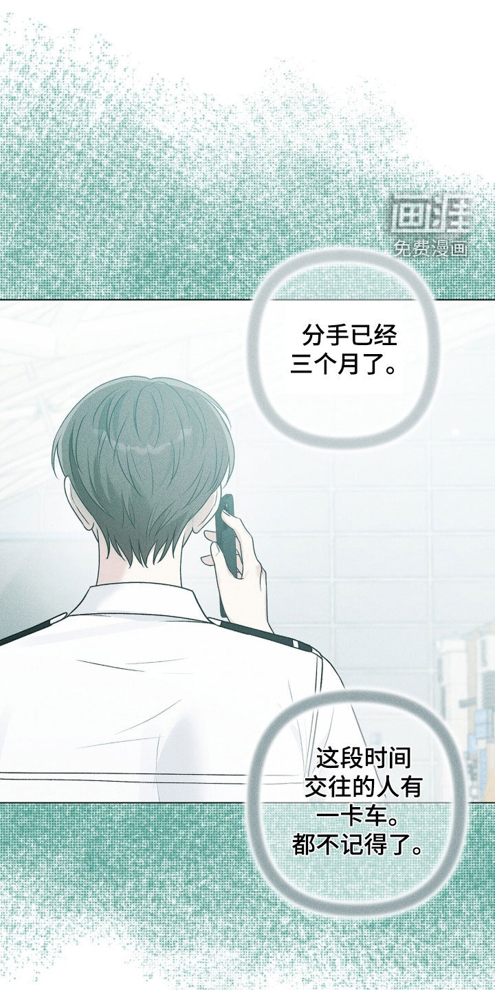 第80话18