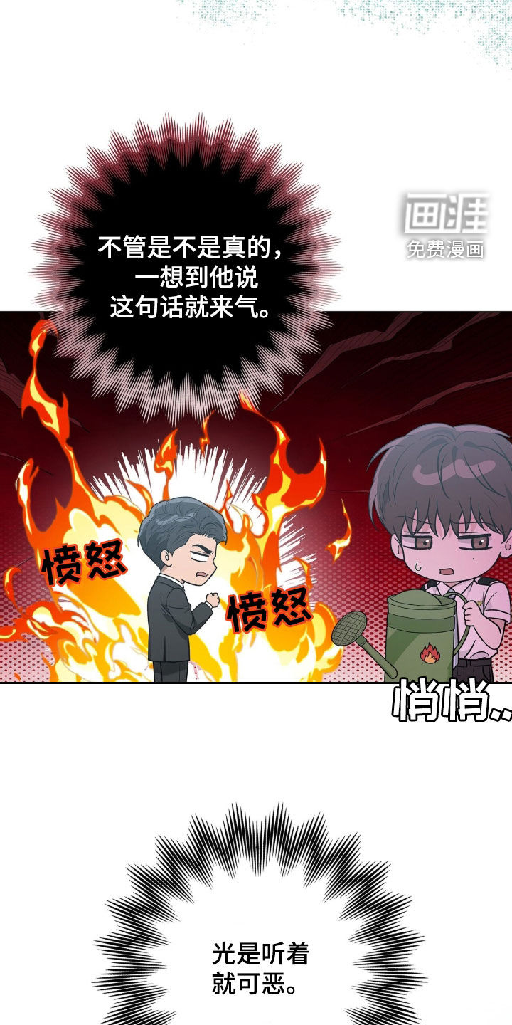 第80话19