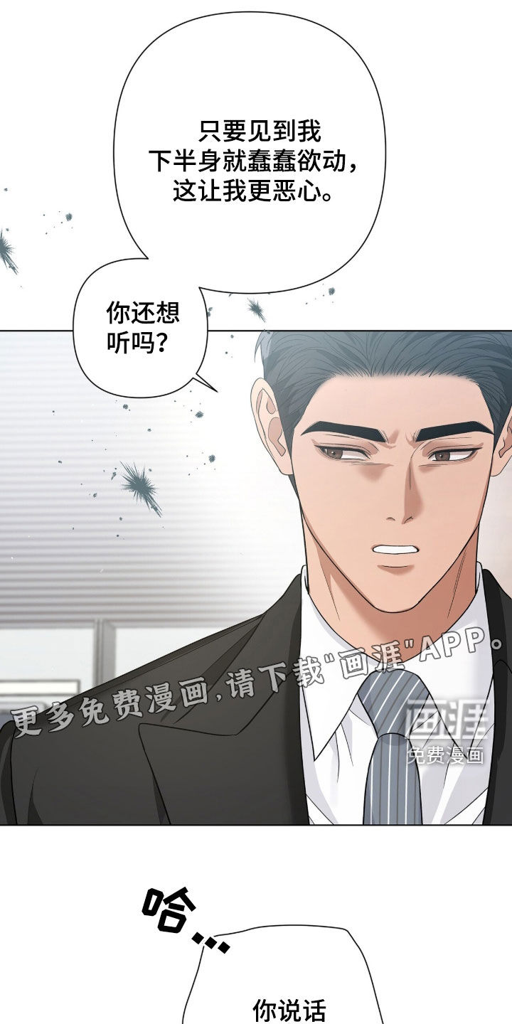 第80话2