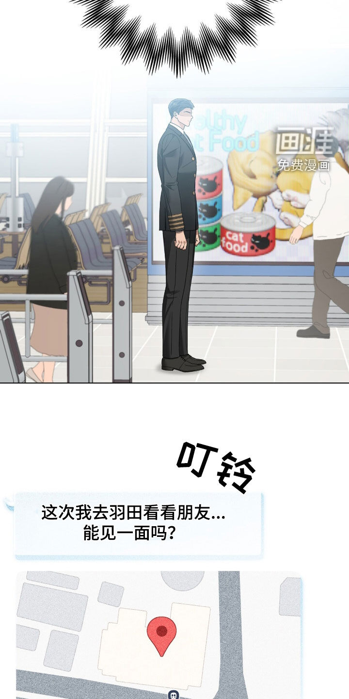 第80话20