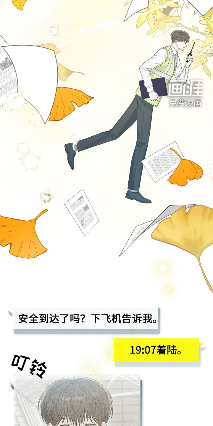 第80话24