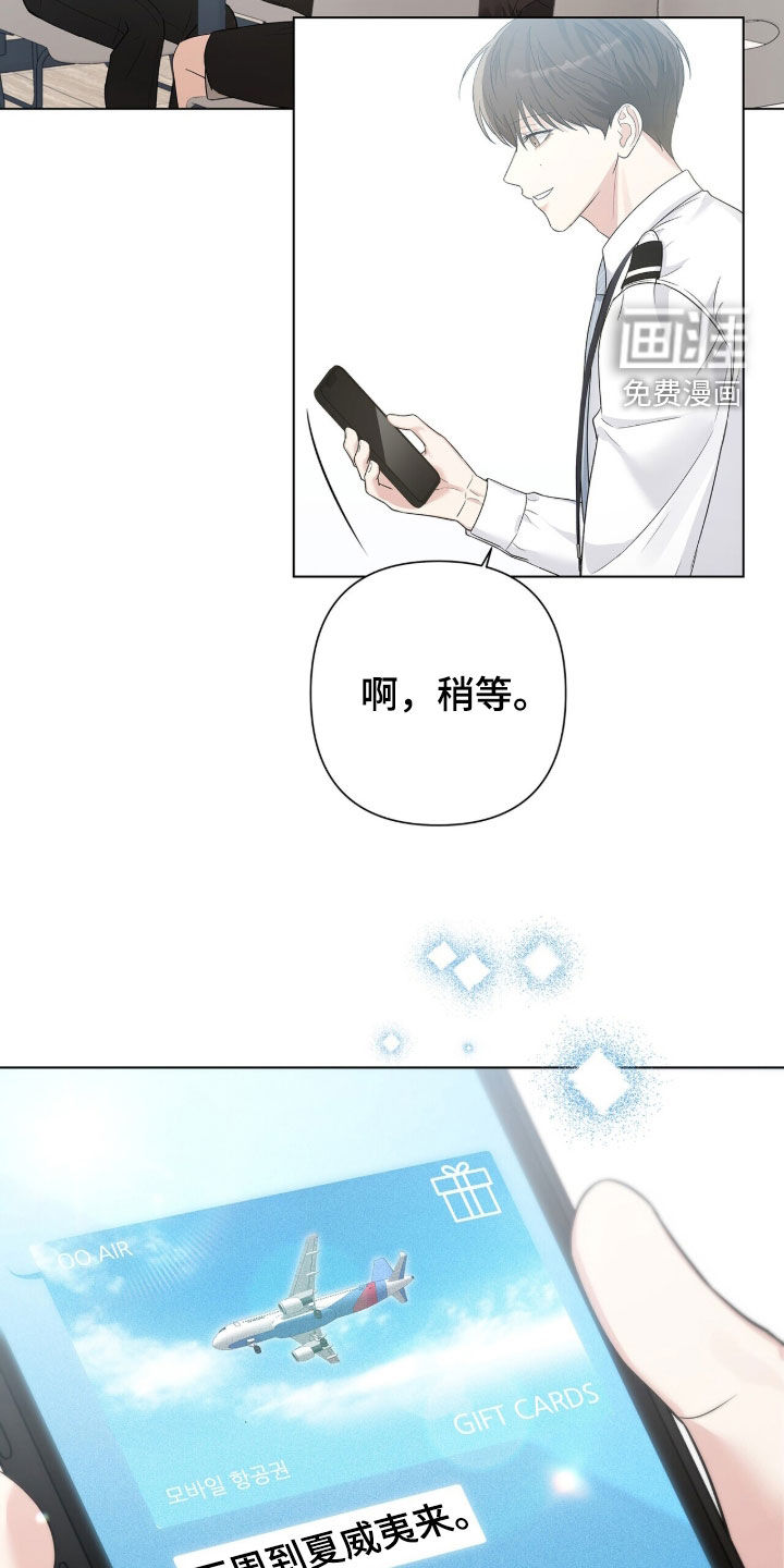 第80话27