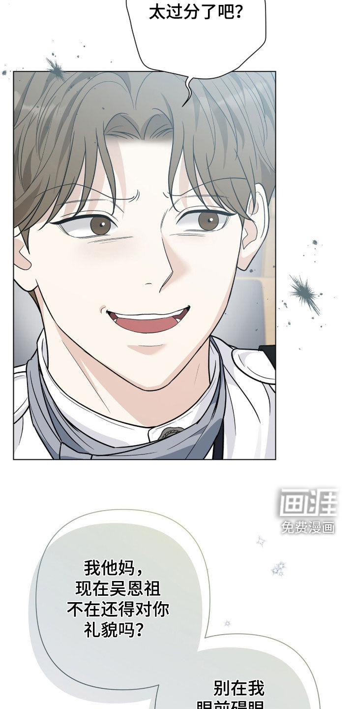 第80话3