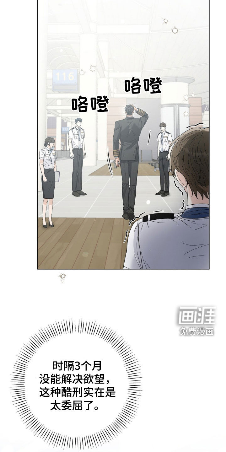 第80话5