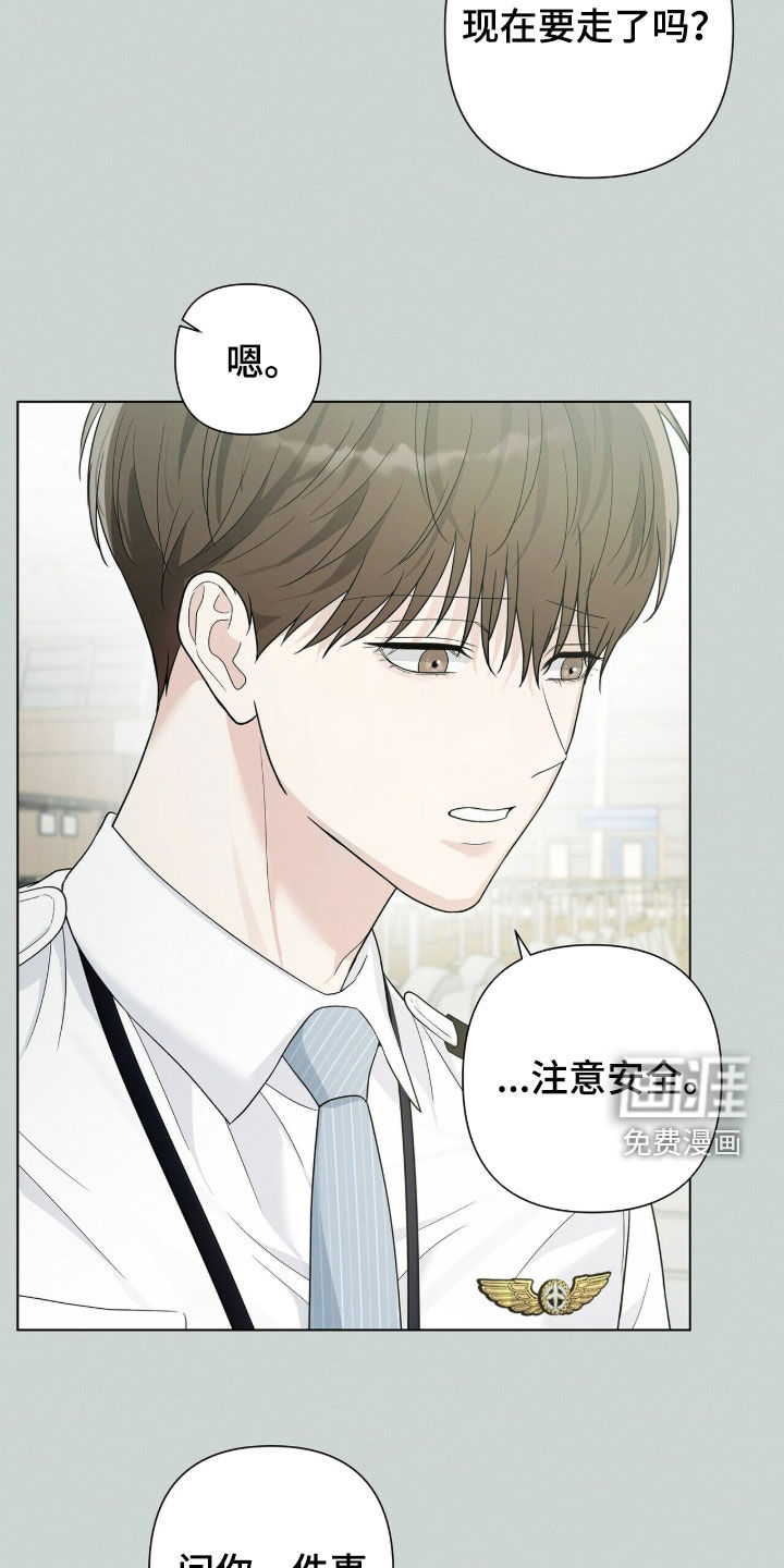 第80话8