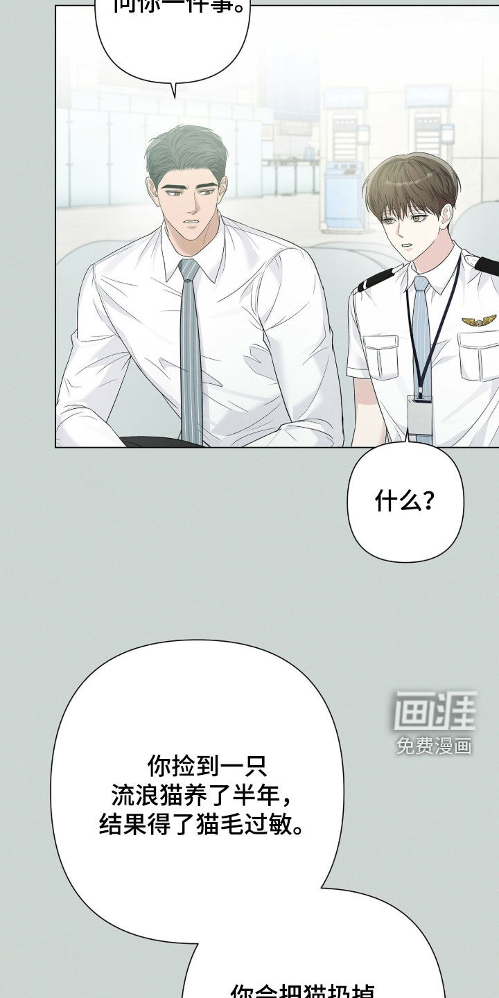 第80话9