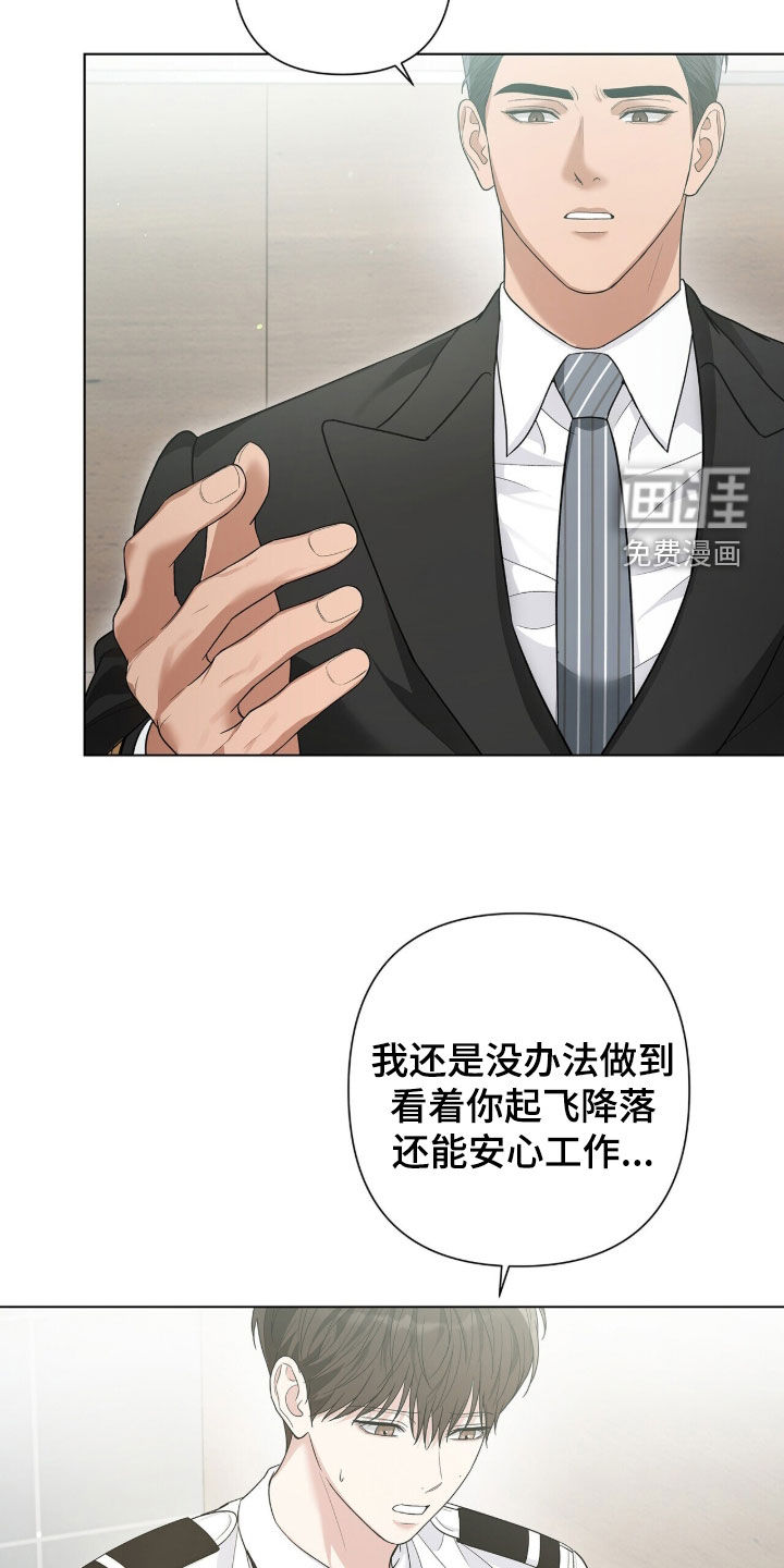 第79话11