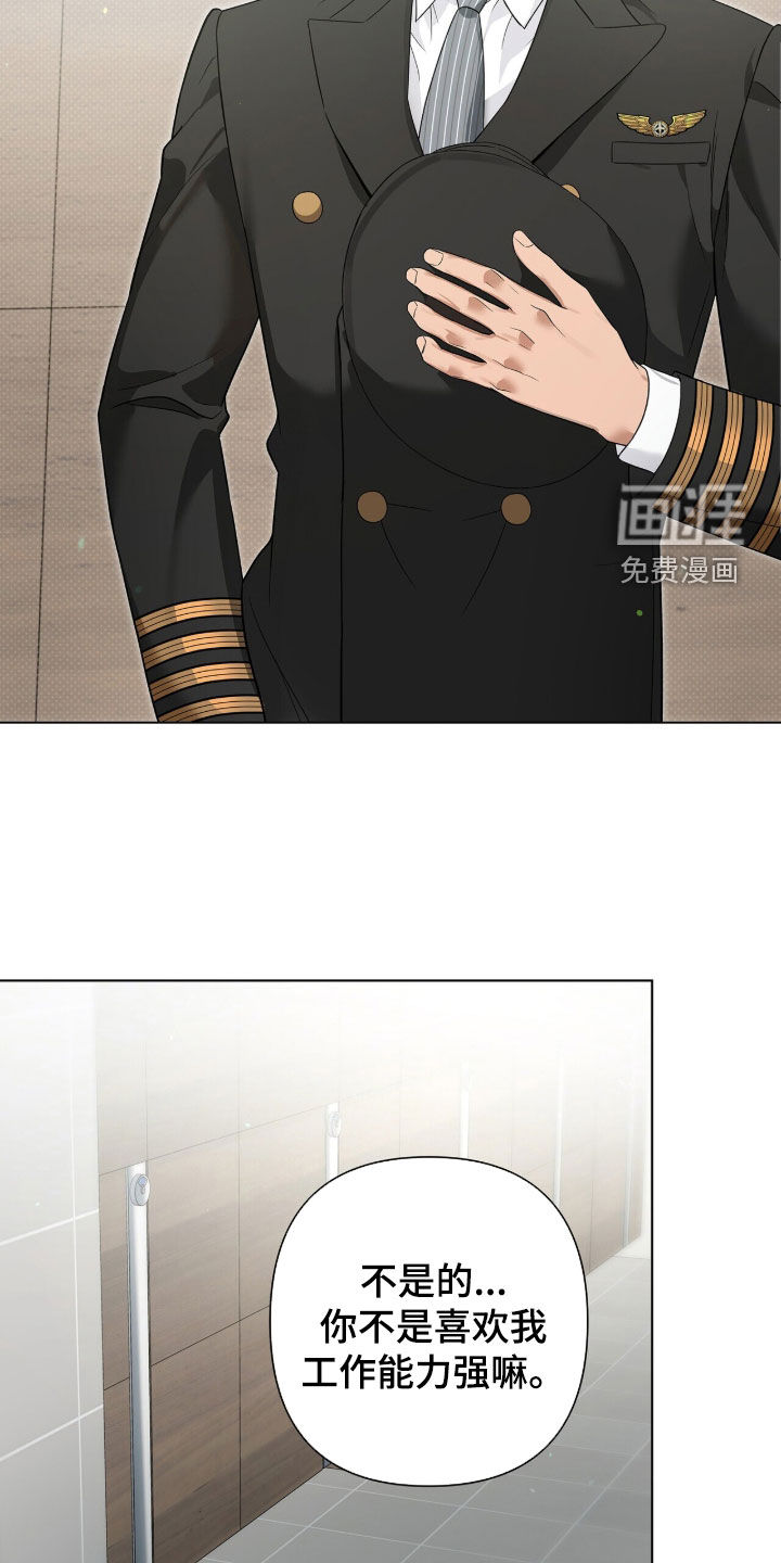 第79话13