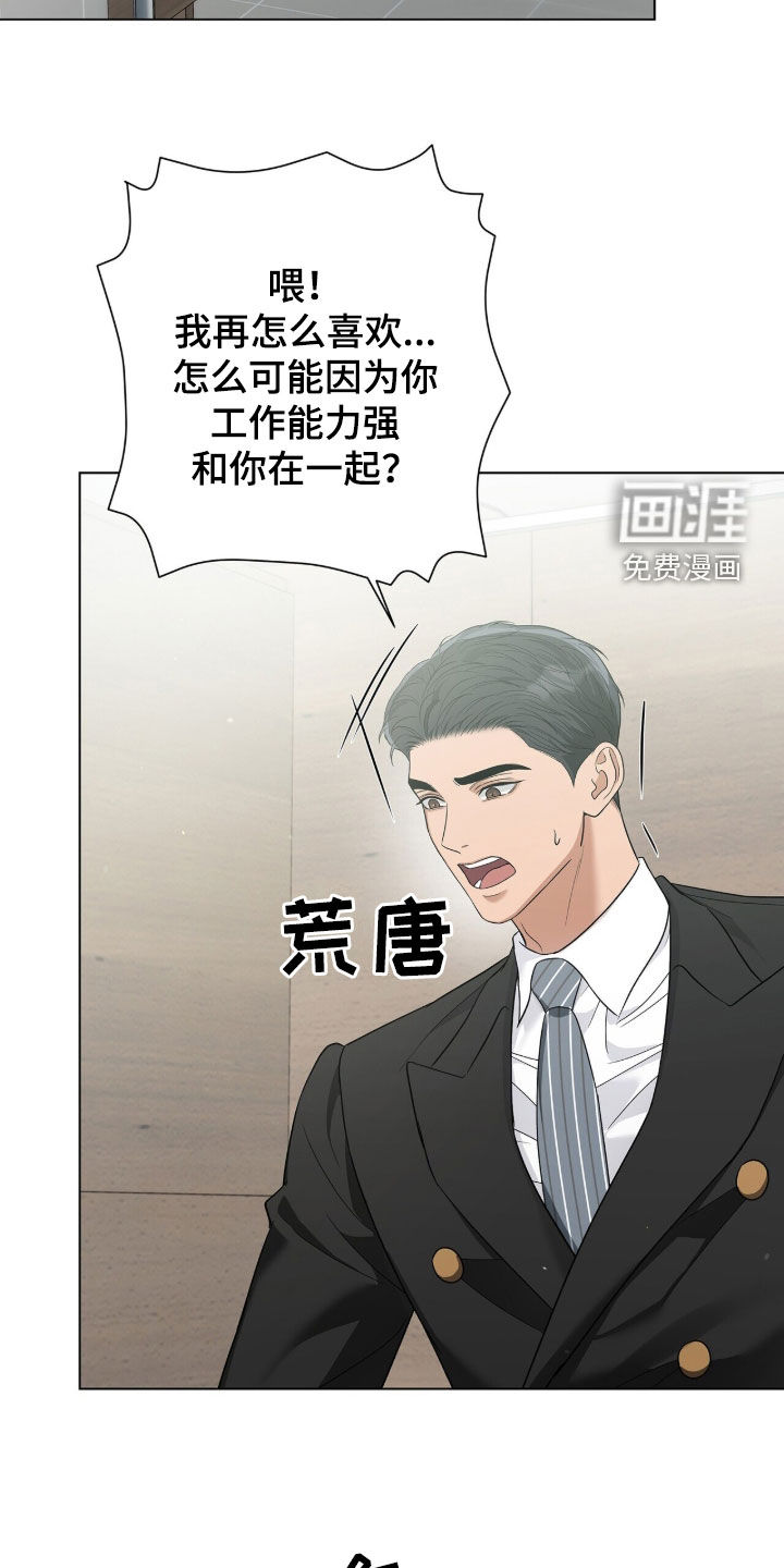 第79话14