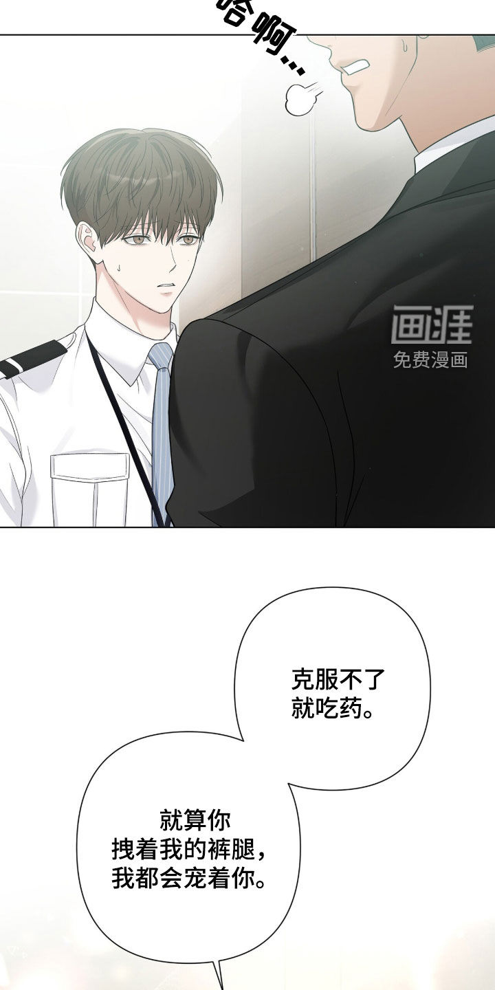 第79话15