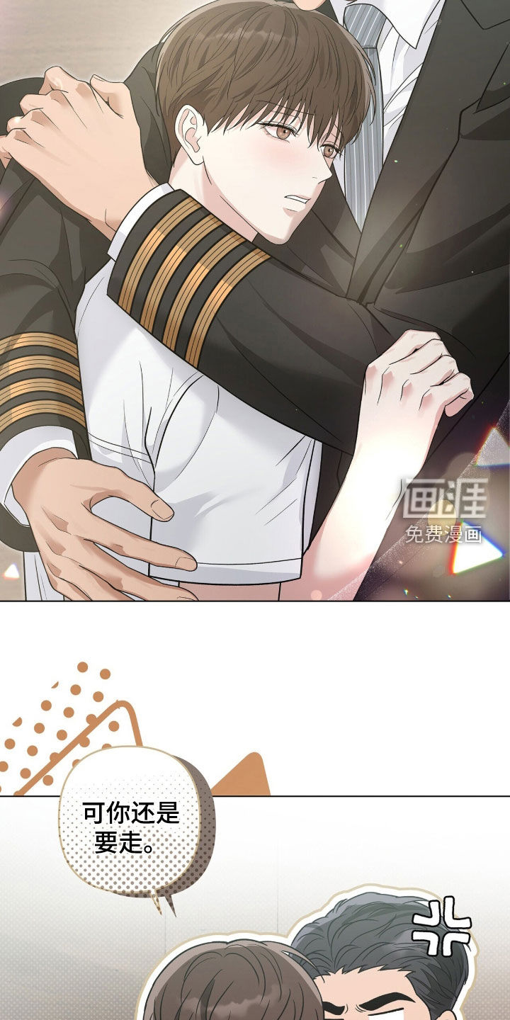 第79话17