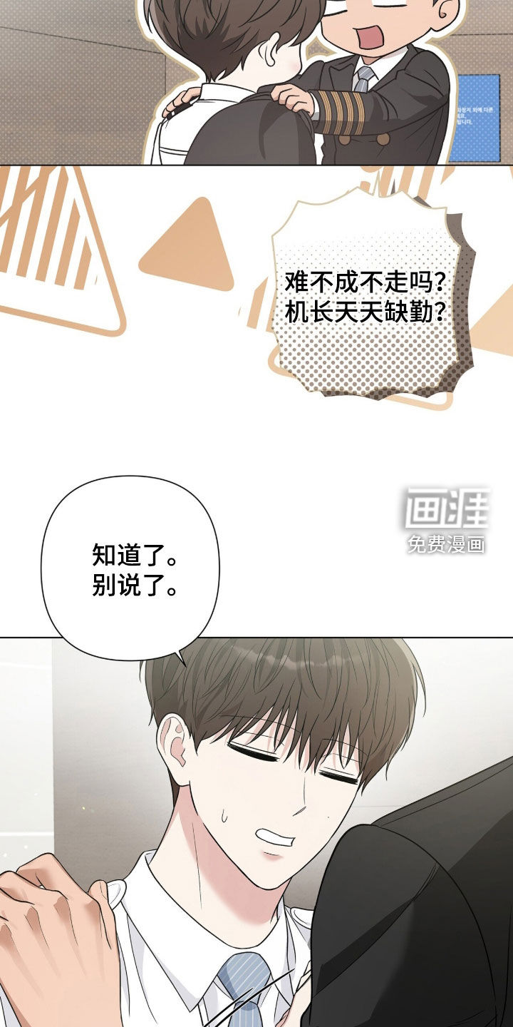 第79话18