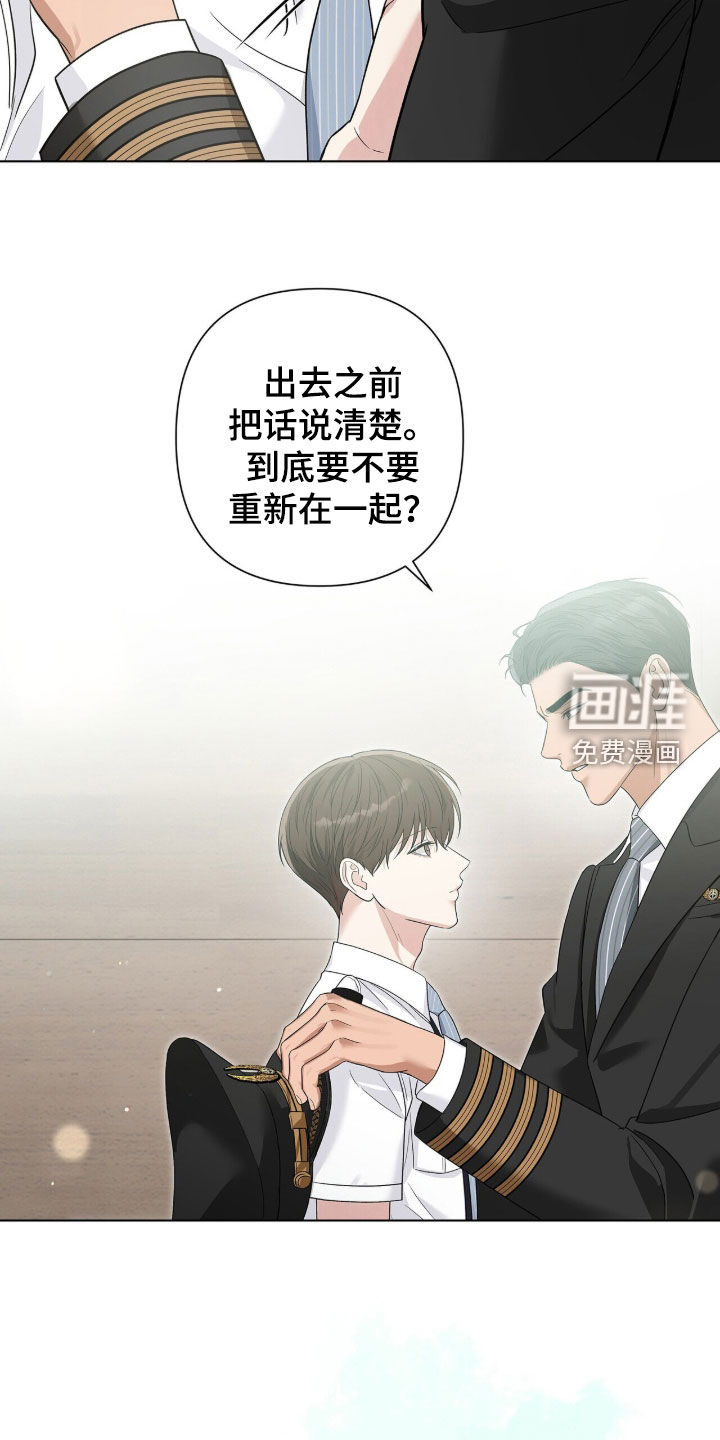 第79话19