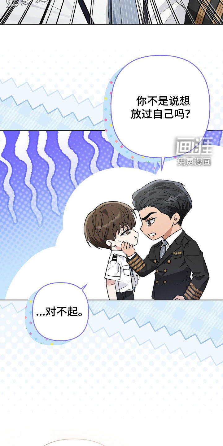 第79话2