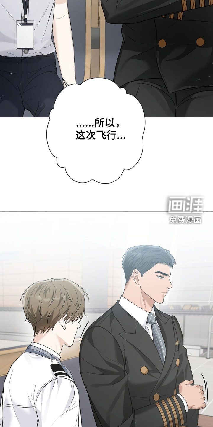第79话23