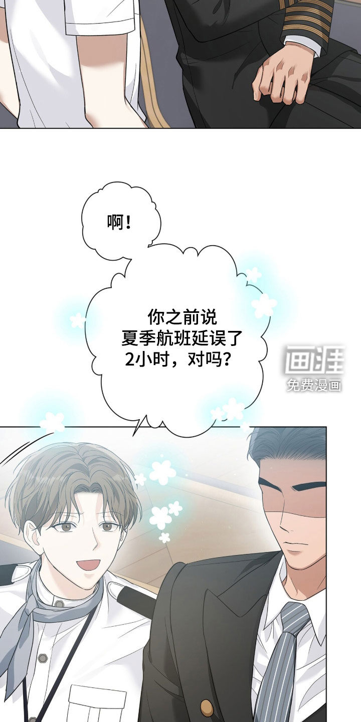 第79话24