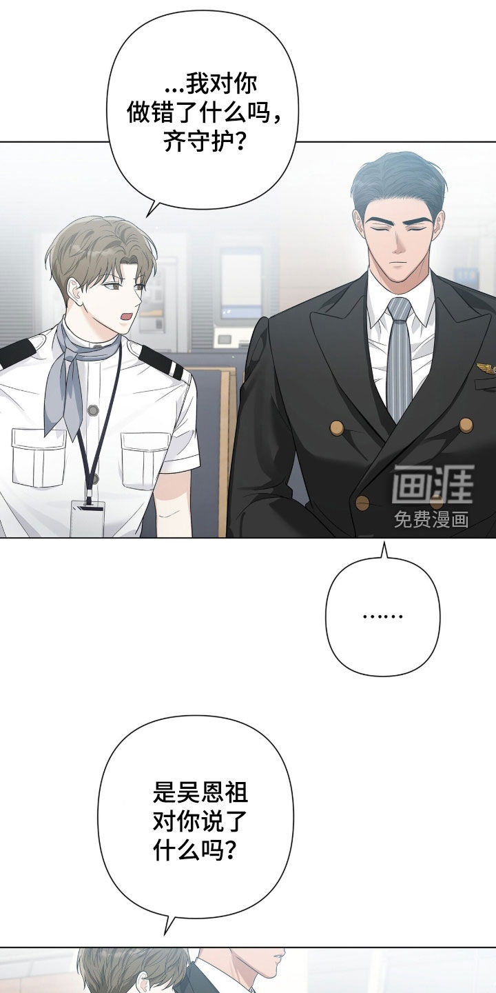 第79话26