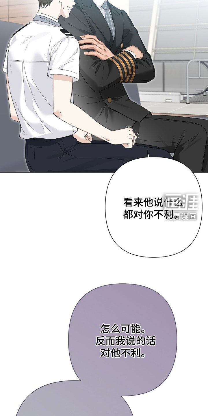 第79话27