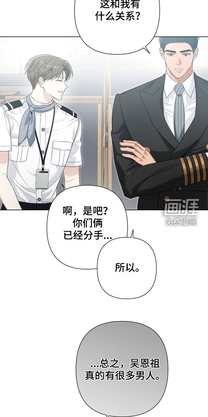 第79话29