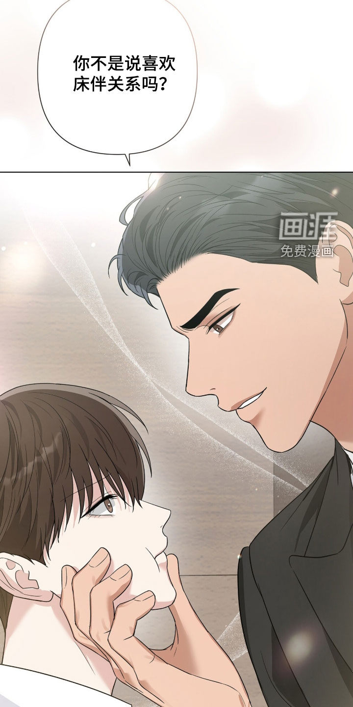 第79话3