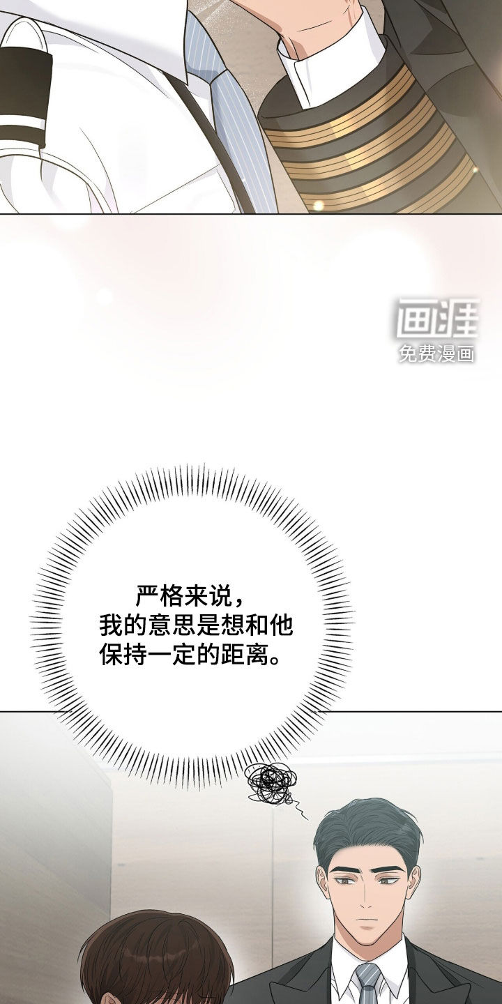 第79话4