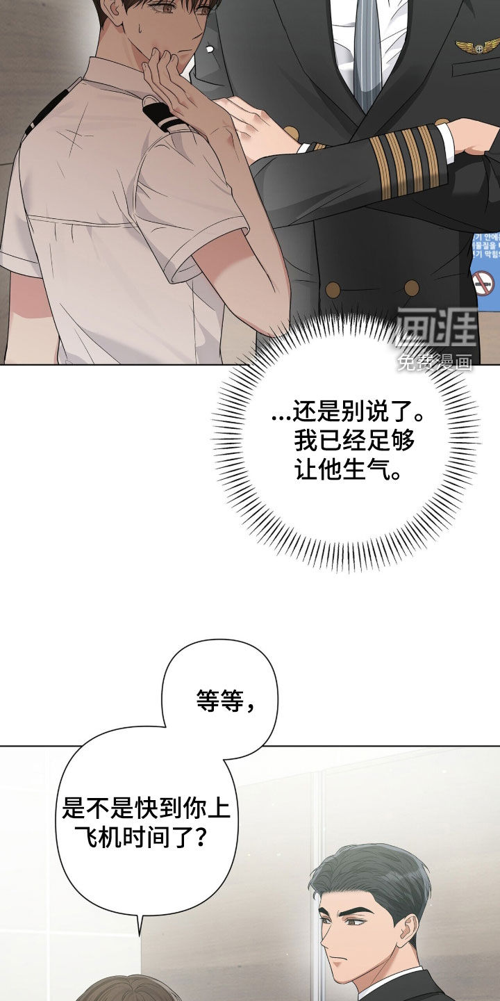 第79话5
