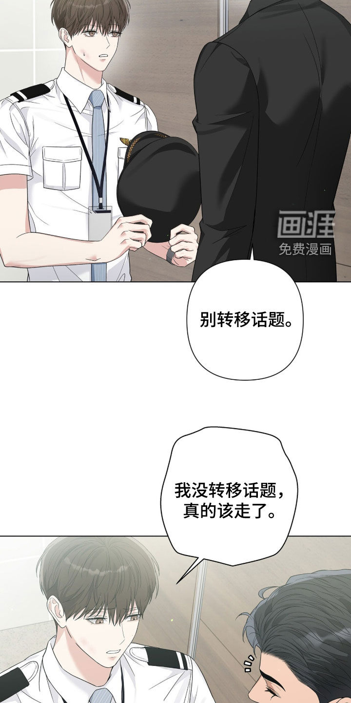 第79话6
