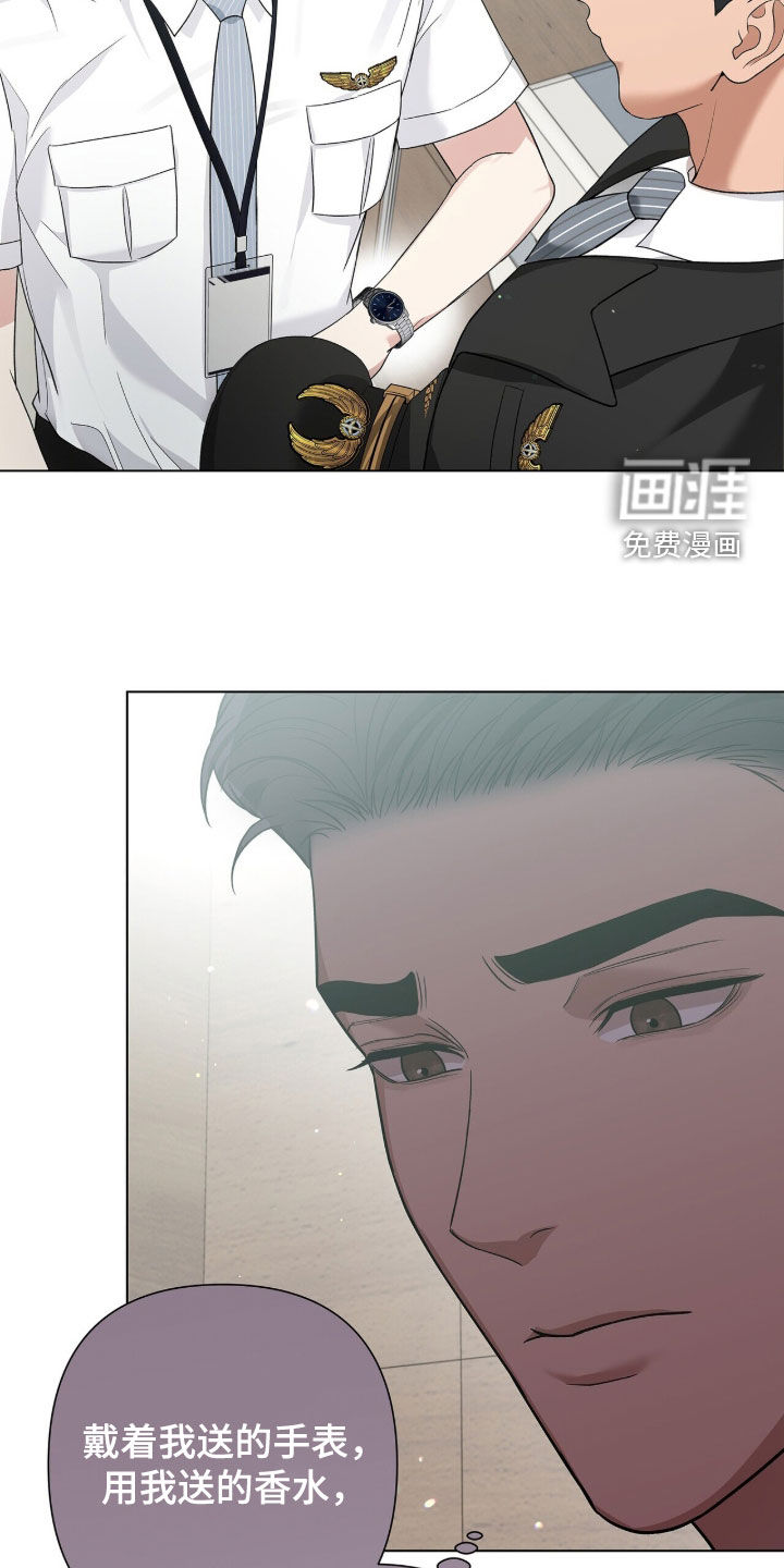第79话7