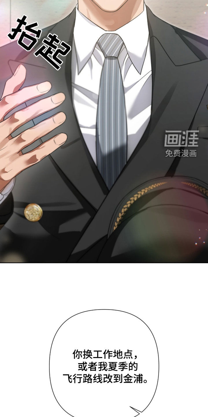 第79话9