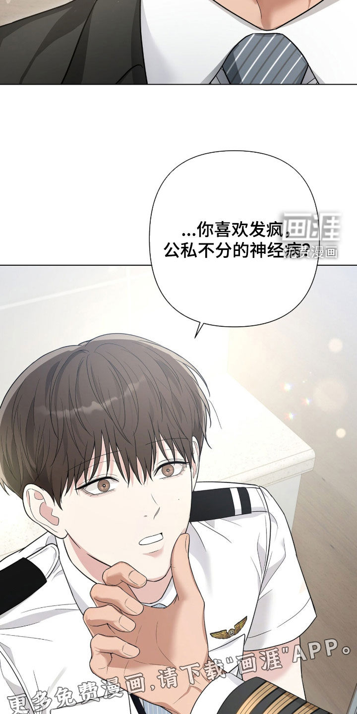 第78话2