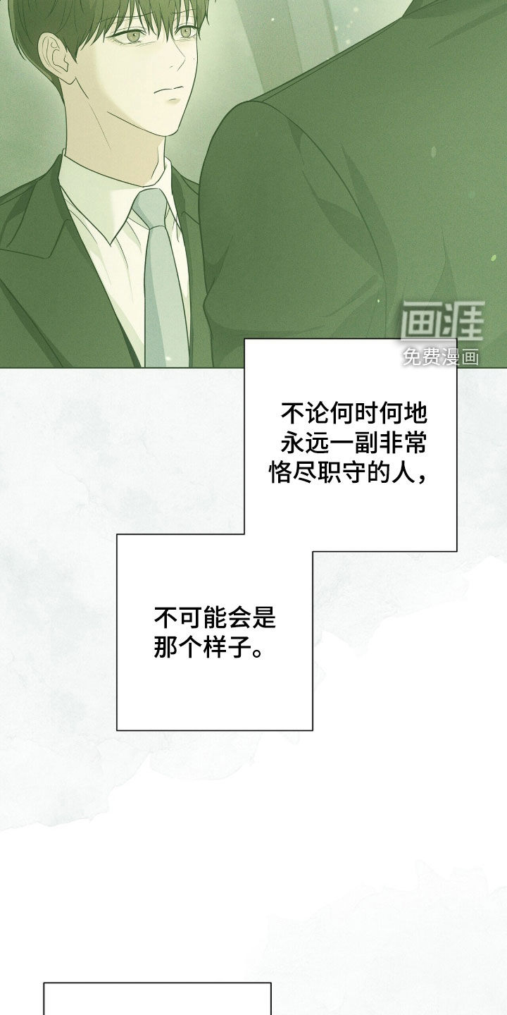 第78话4