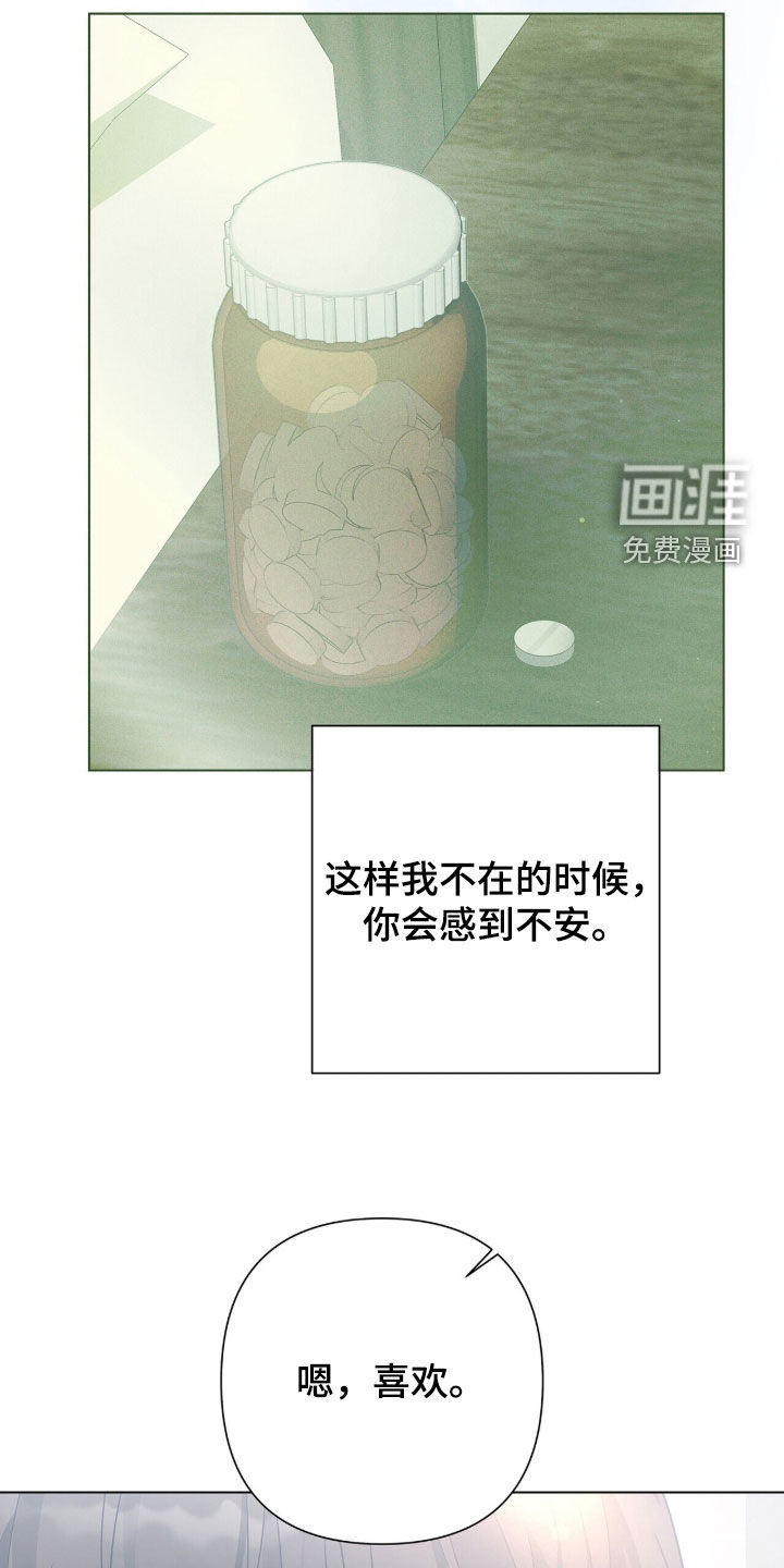 第78话7