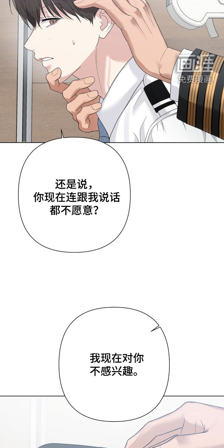 第77话13