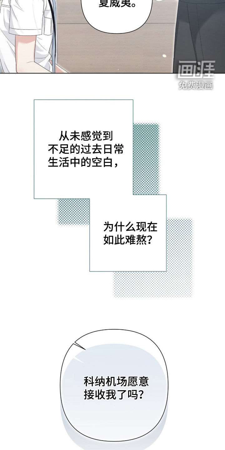 第77话16