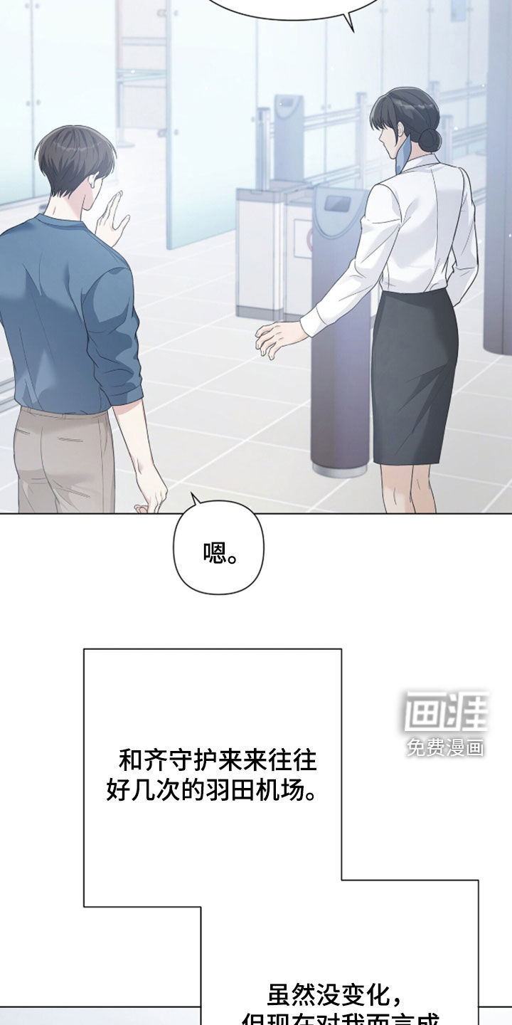 第86话1
